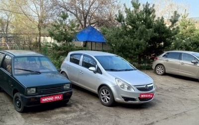 Opel Corsa D, 2008 год, 430 000 рублей, 1 фотография