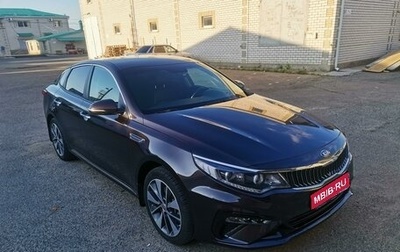 KIA Optima IV, 2018 год, 2 400 000 рублей, 1 фотография