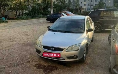 Ford Focus II рестайлинг, 2006 год, 400 000 рублей, 1 фотография