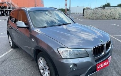 BMW X3, 2011 год, 1 790 000 рублей, 1 фотография