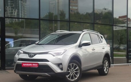 Toyota RAV4, 2018 год, 2 986 787 рублей, 1 фотография