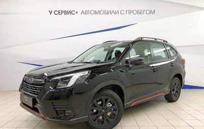 Subaru Forester, 2023 год, 4 890 000 рублей, 1 фотография