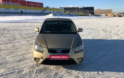 KIA Rio II, 2009 год, 640 000 рублей, 1 фотография