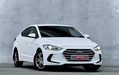 Hyundai Elantra VI рестайлинг, 2017 год, 1 485 000 рублей, 1 фотография