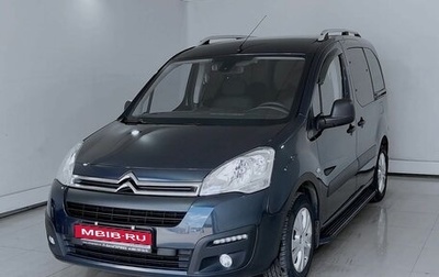 Citroen Berlingo II рестайлинг, 2022 год, 2 170 000 рублей, 1 фотография