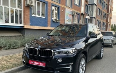 BMW X5, 2015 год, 3 800 000 рублей, 1 фотография