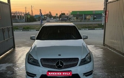 Mercedes-Benz C-Класс, 2012 год, 1 600 000 рублей, 1 фотография