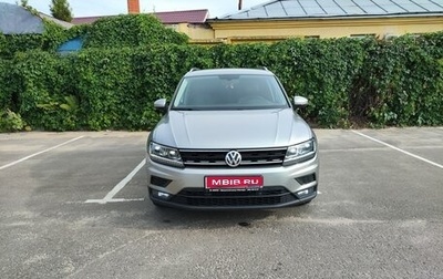 Volkswagen Tiguan II, 2017 год, 2 499 000 рублей, 1 фотография