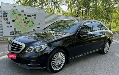 Mercedes-Benz E-Класс, 2014 год, 2 650 000 рублей, 1 фотография