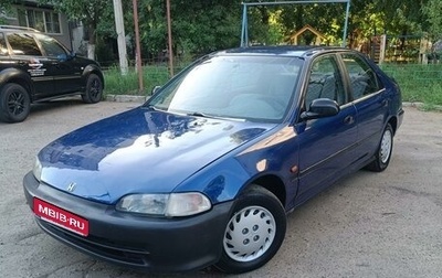 Honda Civic VII, 1994 год, 200 000 рублей, 1 фотография