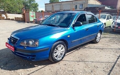 Hyundai Elantra III, 2006 год, 439 000 рублей, 1 фотография