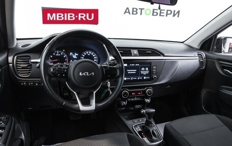 KIA Rio IV, 2022 год, 2 037 000 рублей, 28 фотография