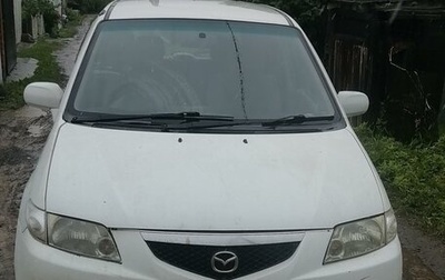 Mazda Premacy III, 2001 год, 405 000 рублей, 1 фотография