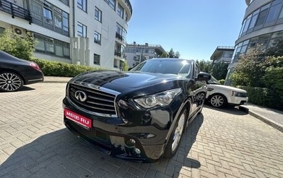 Infiniti QX70, 2017 год, 2 999 000 рублей, 1 фотография