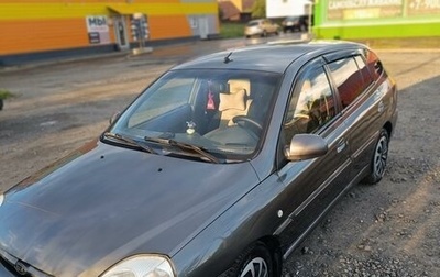 KIA Rio II, 2004 год, 450 000 рублей, 1 фотография