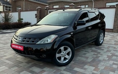 Nissan Murano, 2007 год, 925 000 рублей, 1 фотография