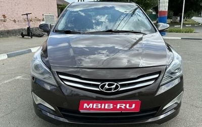 Hyundai Solaris II рестайлинг, 2014 год, 845 000 рублей, 1 фотография