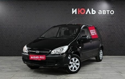 Hyundai Getz I рестайлинг, 2010 год, 690 000 рублей, 1 фотография