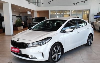 KIA Cerato III, 2017 год, 1 720 000 рублей, 1 фотография