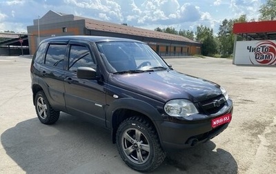 Chevrolet Niva I рестайлинг, 2014 год, 650 000 рублей, 1 фотография