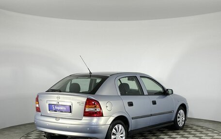 Opel Astra G, 2000 год, 399 000 рублей, 6 фотография