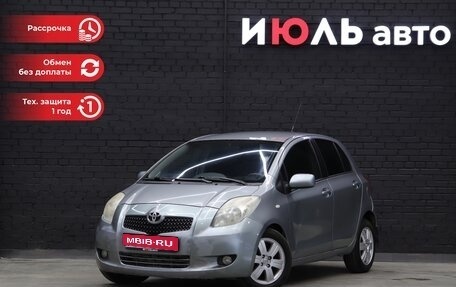 Toyota Yaris III рестайлинг, 2007 год, 600 000 рублей, 1 фотография