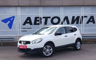 Nissan Qashqai+2 I, 2011 год, 1 319 000 рублей, 1 фотография