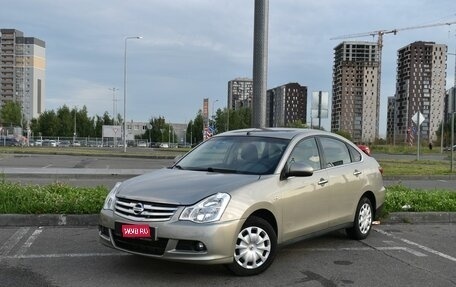 Nissan Almera, 2014 год, 789 954 рублей, 1 фотография