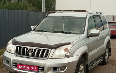 Toyota Land Cruiser Prado 120 рестайлинг, 2004 год, 1 510 000 рублей, 1 фотография