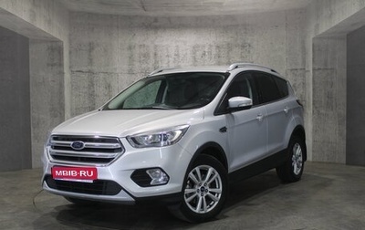 Ford Kuga III, 2018 год, 1 885 000 рублей, 1 фотография