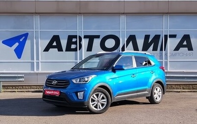 Hyundai Creta I рестайлинг, 2018 год, 1 759 000 рублей, 1 фотография