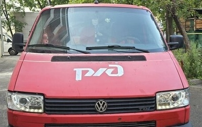 Volkswagen Transporter T4, 2002 год, 650 000 рублей, 1 фотография