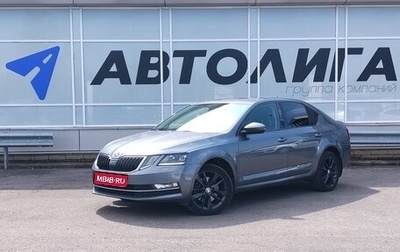 Skoda Octavia, 2017 год, 1 638 000 рублей, 1 фотография