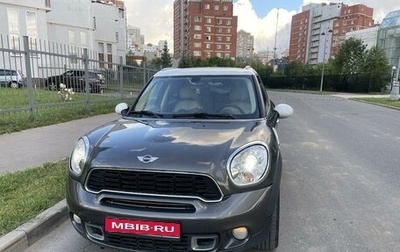 MINI Countryman I (R60), 2010 год, 960 000 рублей, 1 фотография