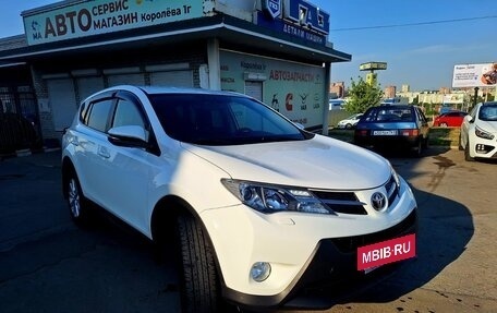 Toyota RAV4, 2014 год, 2 600 000 рублей, 2 фотография