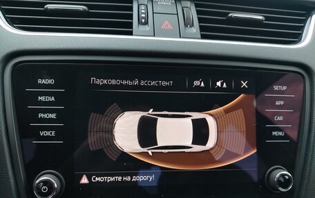 Skoda Octavia, 2017 год, 1 638 000 рублей, 12 фотография