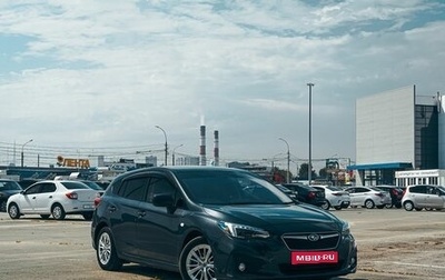 Subaru Impreza IV, 2018 год, 1 607 000 рублей, 1 фотография