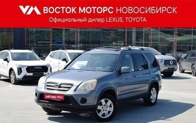 Honda CR-V II рестайлинг, 2004 год, 897 000 рублей, 1 фотография