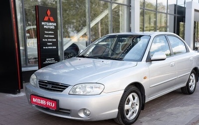 KIA Spectra II (LD), 2006 год, 334 000 рублей, 1 фотография