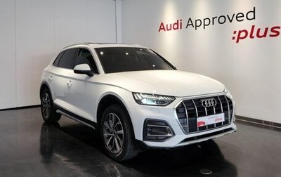 Audi Q5, 2023 год, 5 095 000 рублей, 1 фотография