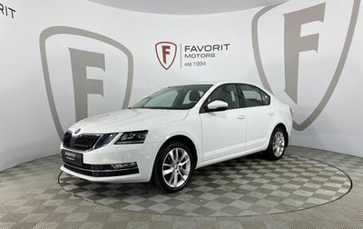 Skoda Octavia, 2017 год, 1 950 000 рублей, 1 фотография