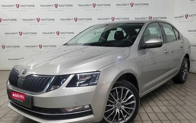 Skoda Octavia, 2019 год, 2 300 000 рублей, 1 фотография