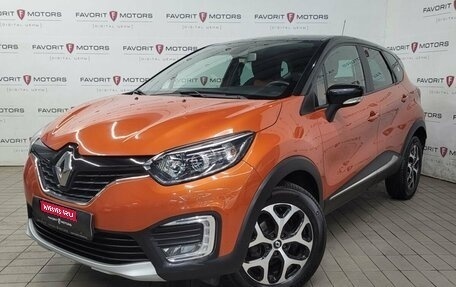 Renault Kaptur I рестайлинг, 2016 год, 1 480 000 рублей, 1 фотография