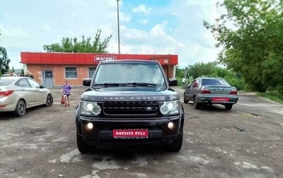 Land Rover Discovery IV, 2011 год, 1 650 000 рублей, 1 фотография