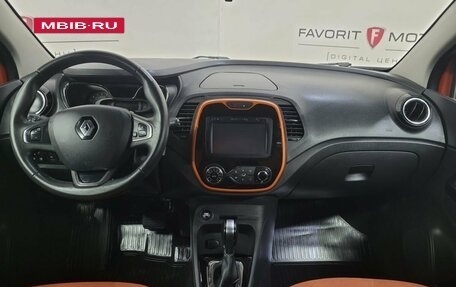 Renault Kaptur I рестайлинг, 2016 год, 1 480 000 рублей, 7 фотография