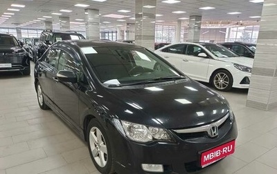 Honda Civic VIII, 2008 год, 949 000 рублей, 1 фотография