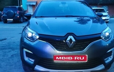 Renault Kaptur I рестайлинг, 2016 год, 1 720 000 рублей, 1 фотография