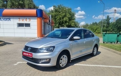 Volkswagen Polo VI (EU Market), 2015 год, 790 000 рублей, 1 фотография