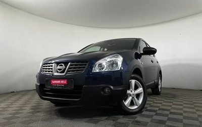 Nissan Qashqai, 2008 год, 820 000 рублей, 1 фотография