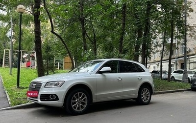 Audi Q5, 2013 год, 2 400 000 рублей, 1 фотография